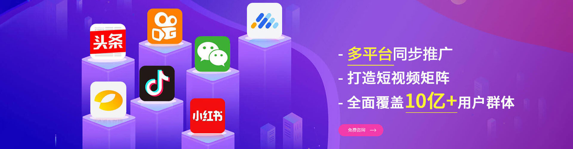 淮上百度开户返点