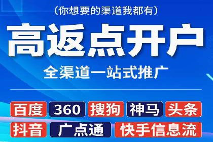 百度推广代运营全解析：从零到一的营销策略