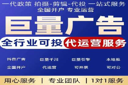 SEM账户托管优化案例深度解析